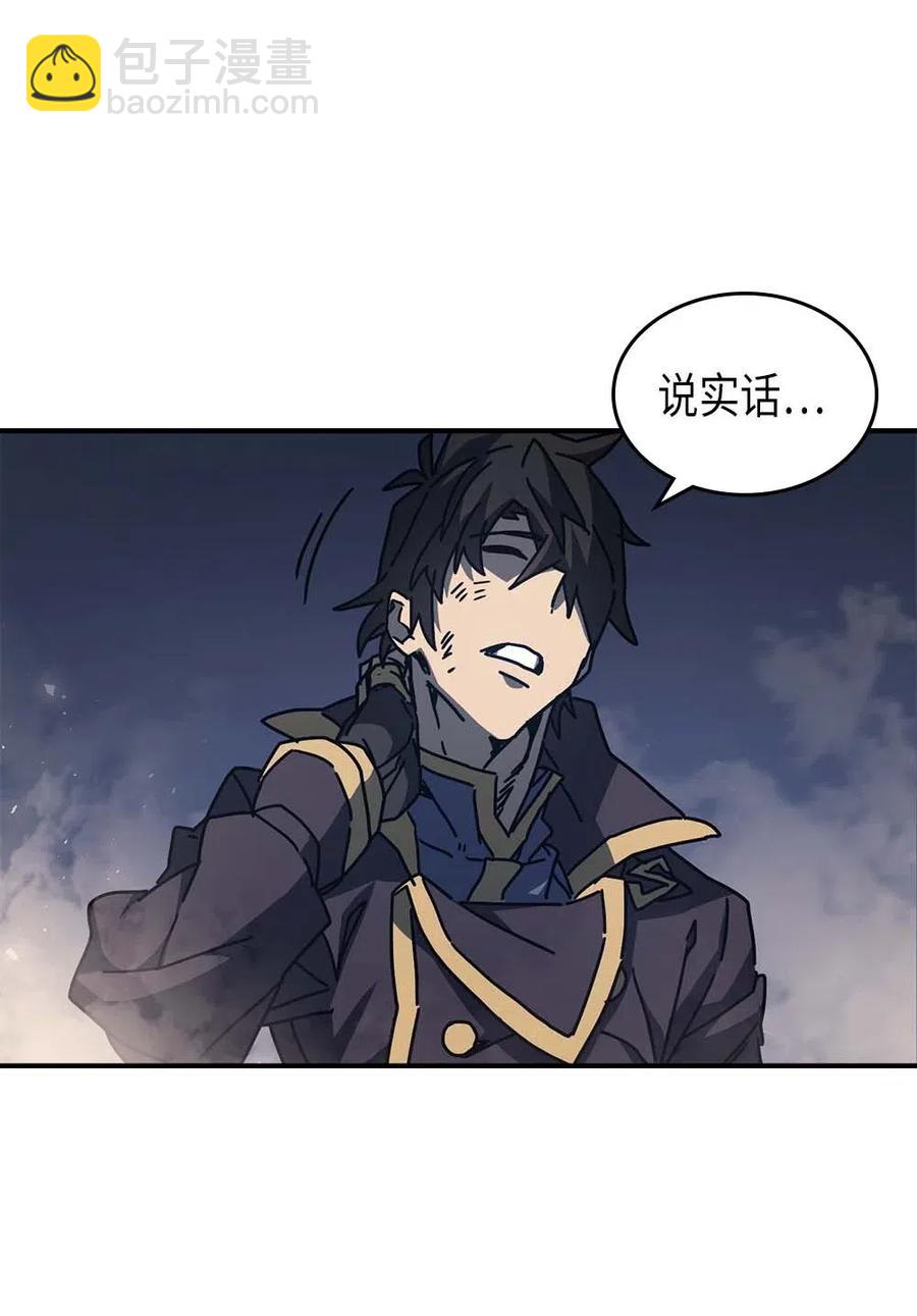 歸還者的魔法要特別 - 129 129(1/2) - 1