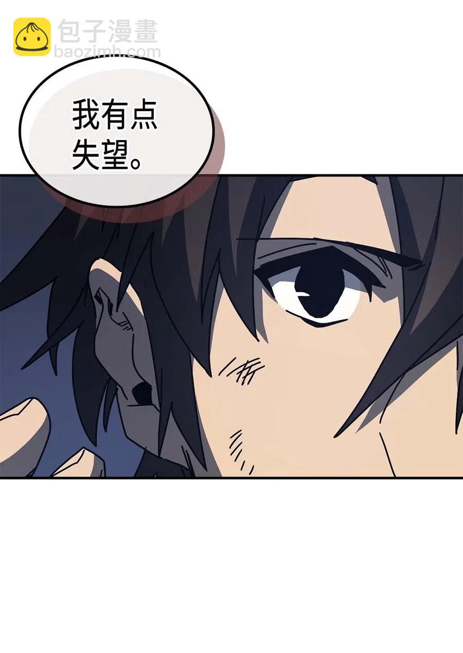 歸還者的魔法要特別 - 129 129(1/2) - 2