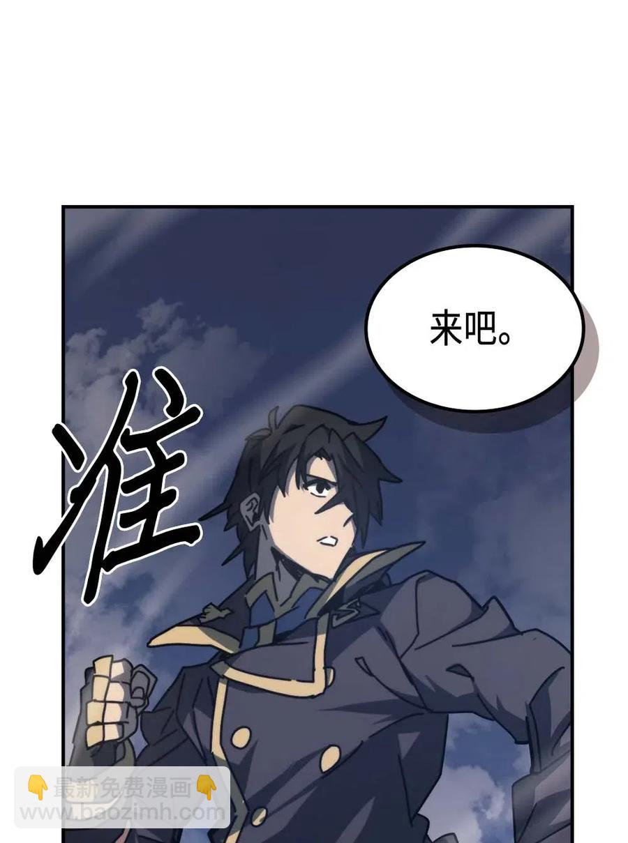 歸還者的魔法要特別 - 129 129(1/2) - 4