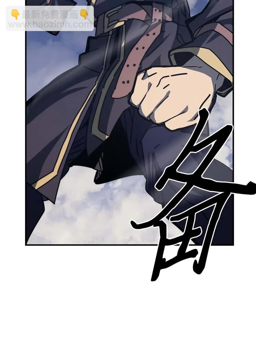 歸還者的魔法要特別 - 129 129(1/2) - 5