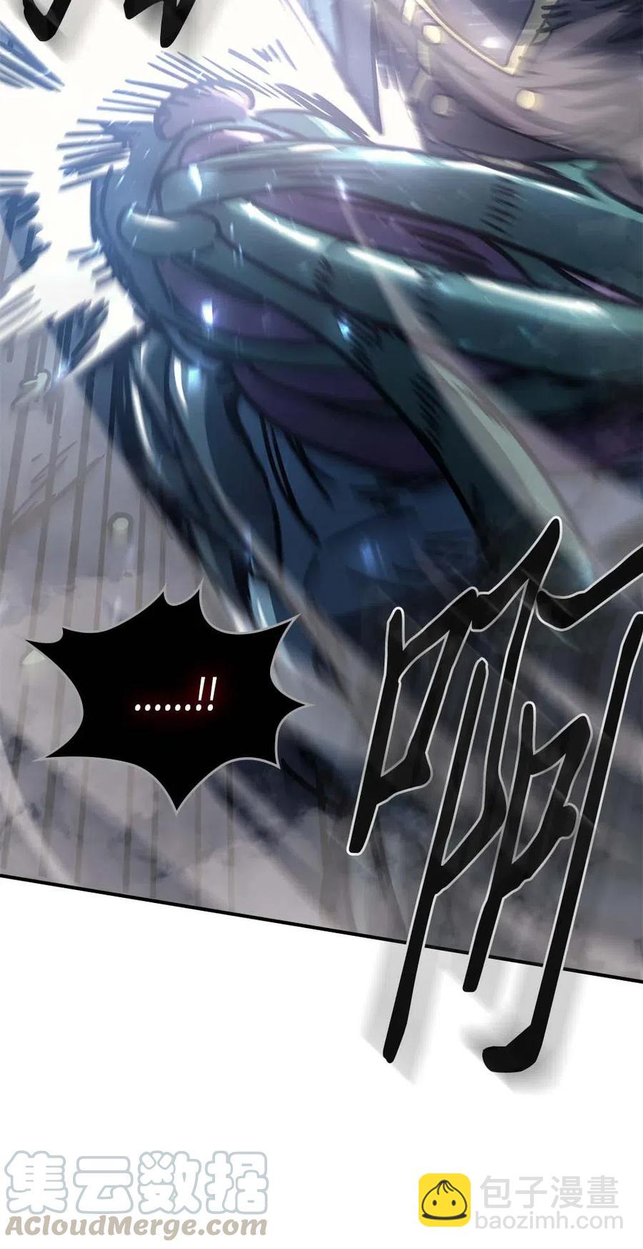 歸還者的魔法要特別 - 129 129(2/2) - 6