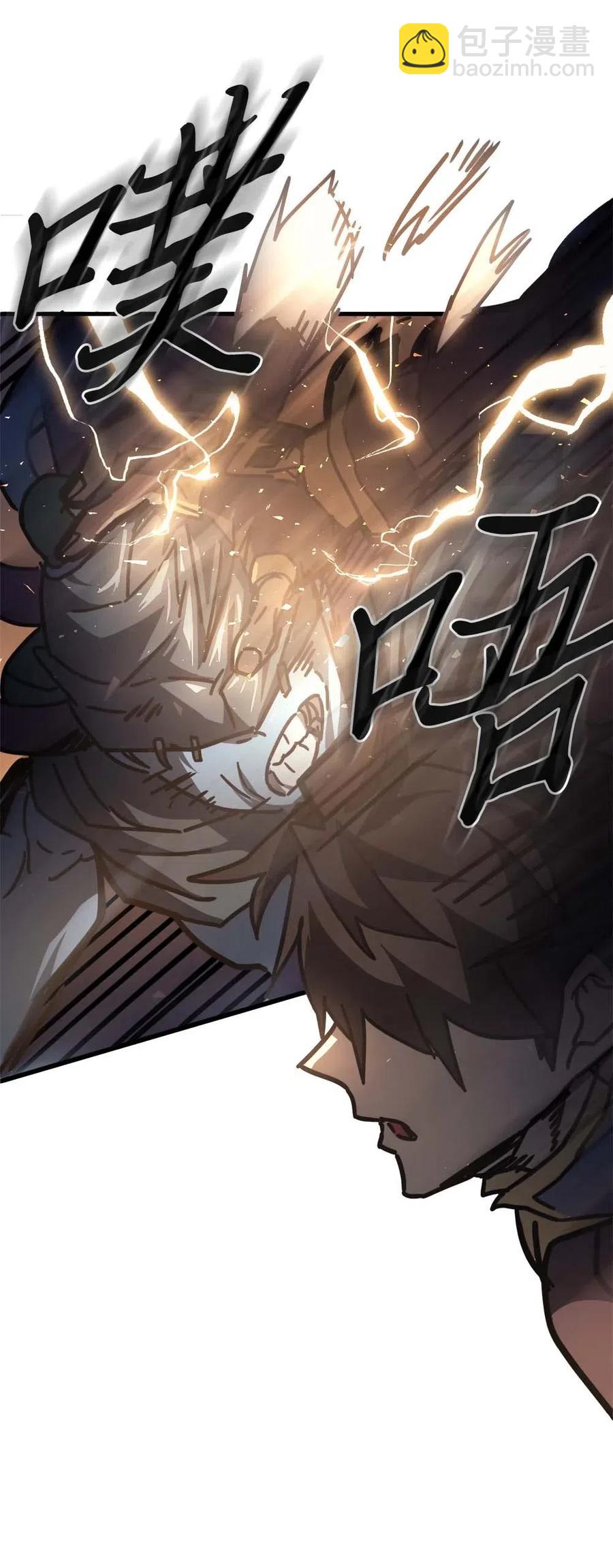 歸還者的魔法要特別 - 129 129(2/2) - 1