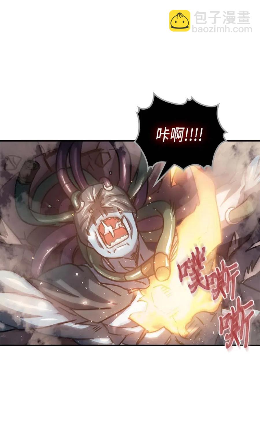 歸還者的魔法要特別 - 129 129(2/2) - 4