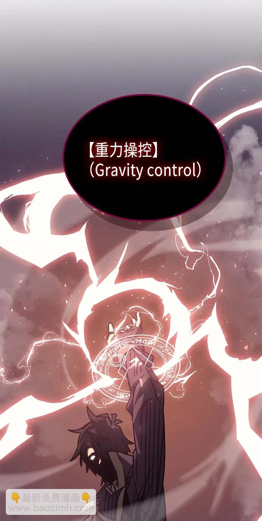 歸還者的魔法要特別 - 129 129(2/2) - 6