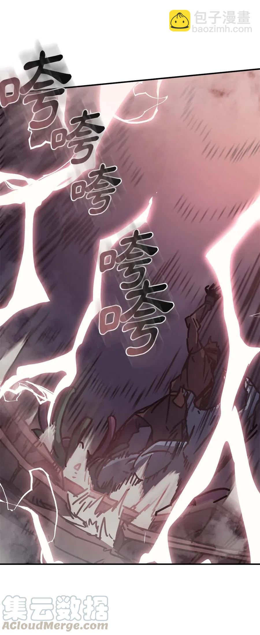 歸還者的魔法要特別 - 129 129(2/2) - 1