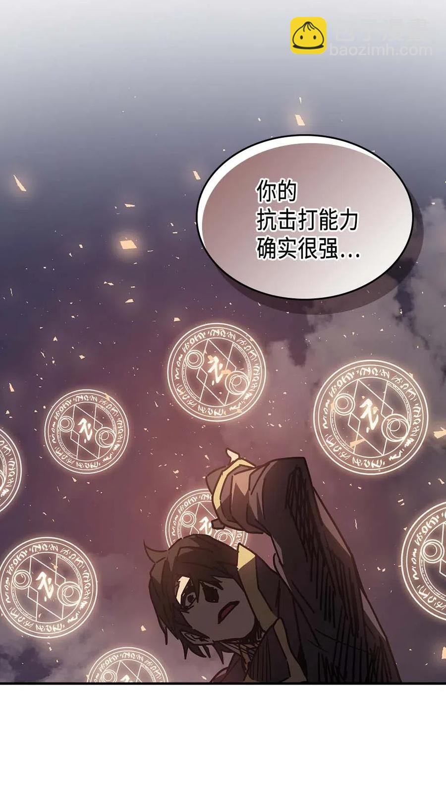 歸還者的魔法要特別 - 129 129(2/2) - 3