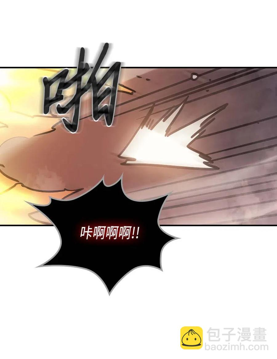 歸還者的魔法要特別 - 129 129(2/2) - 6