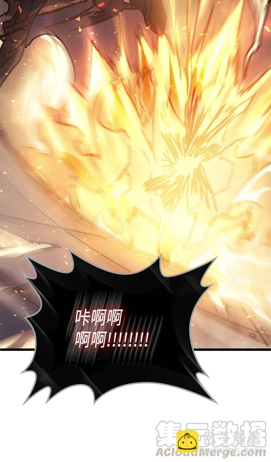 歸還者的魔法要特別 - 129 129(2/2) - 6