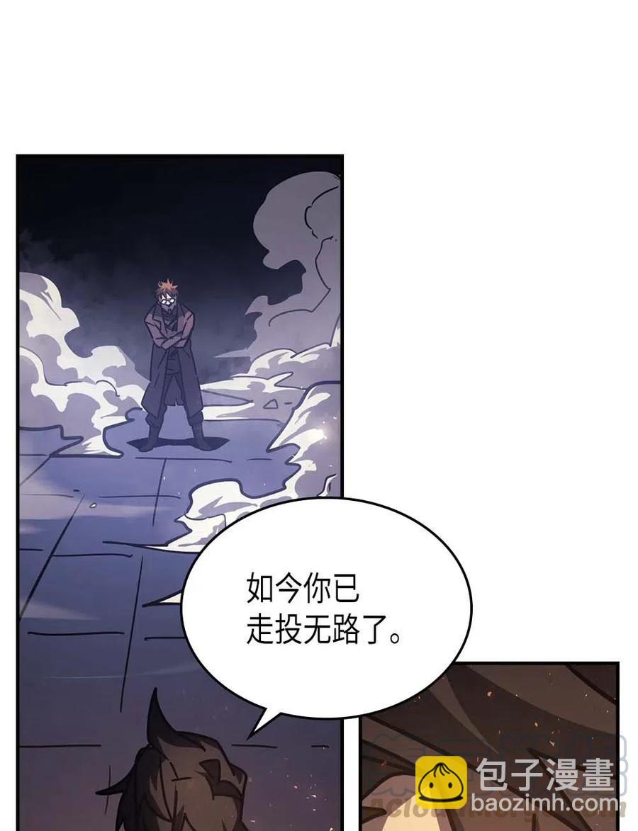 歸還者的魔法要特別 - 129 129(2/2) - 2