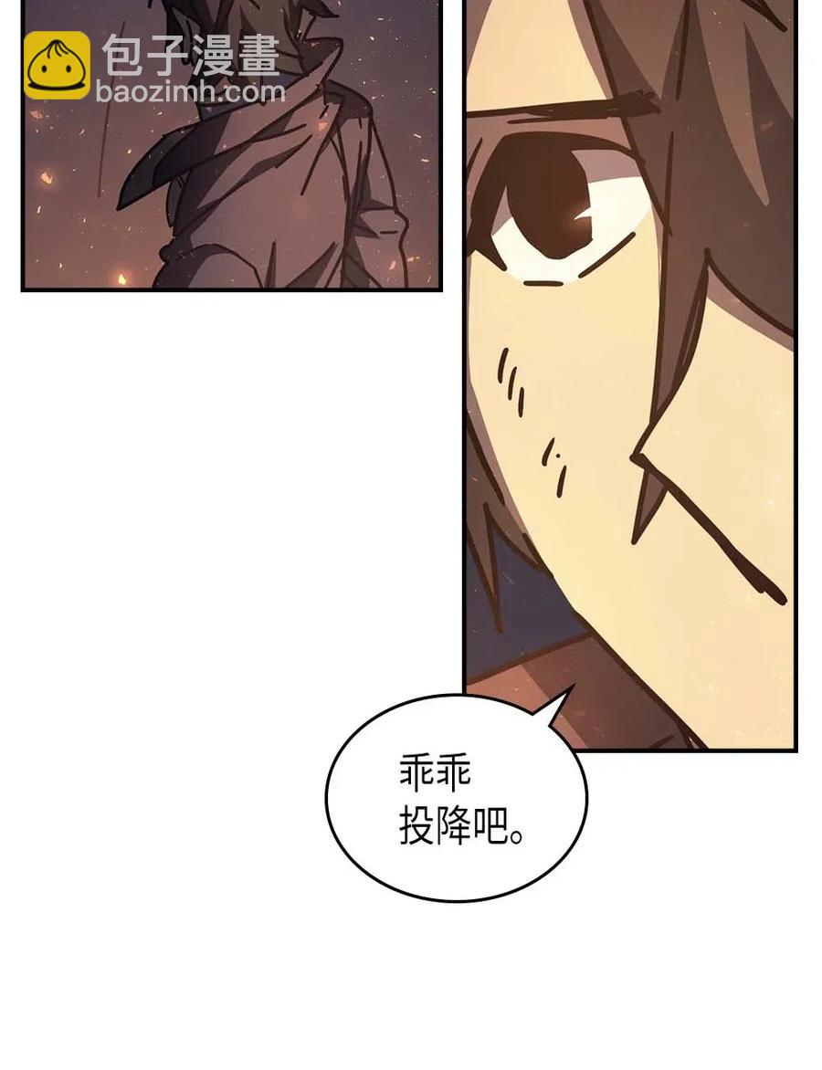 歸還者的魔法要特別 - 129 129(2/2) - 3