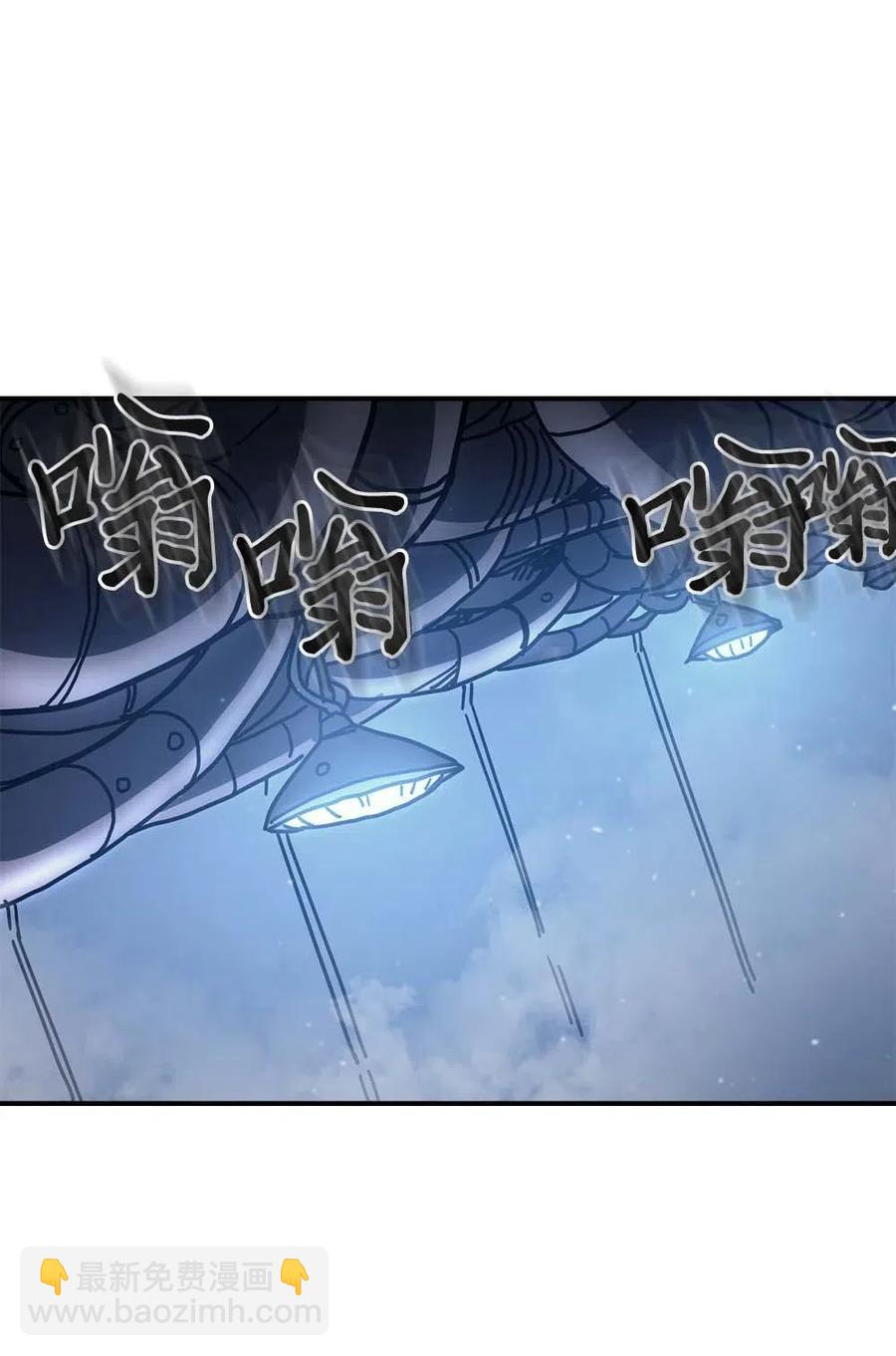 歸還者的魔法要特別 - 129 129(1/2) - 8