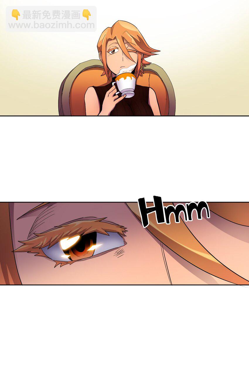 歸還者的魔法要特別 - 014 14(1/2) - 7