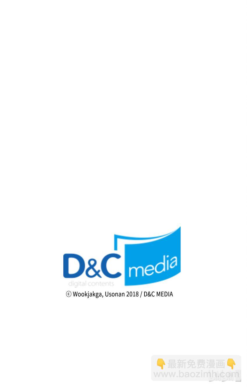 歸還者的魔法要特別 - 014 14(2/2) - 2