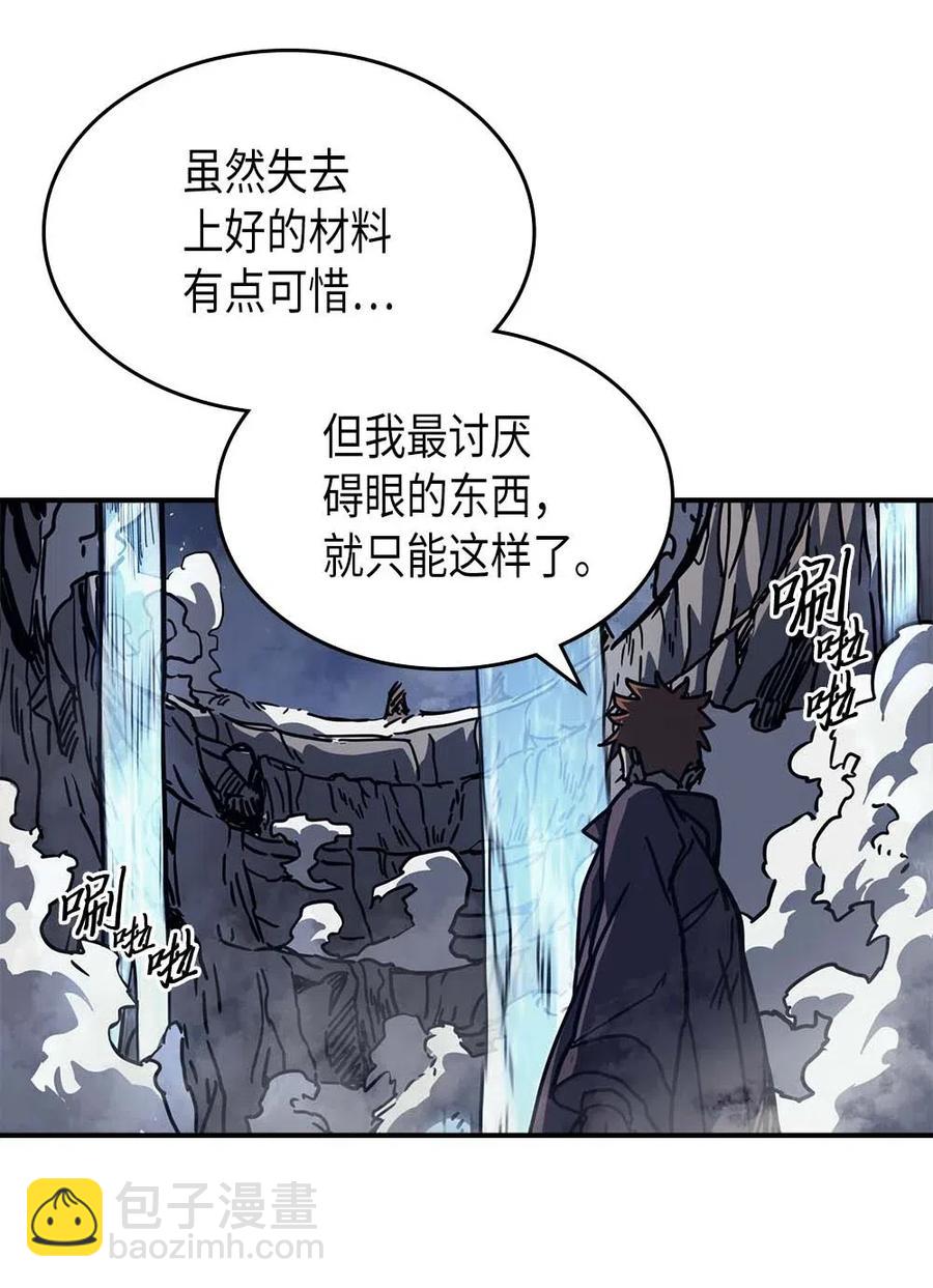 歸還者的魔法要特別 - 131 131(1/2) - 7