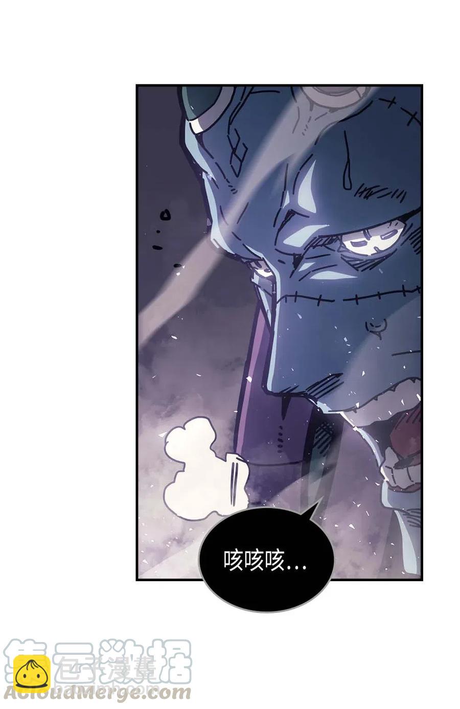 歸還者的魔法要特別 - 131 131(2/2) - 7