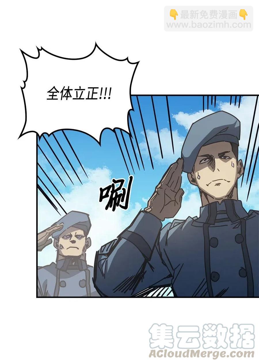 歸還者的魔法要特別 - 133 133(2/2) - 3