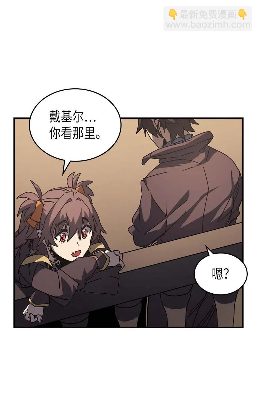 歸還者的魔法要特別 - 133 133(2/2) - 5