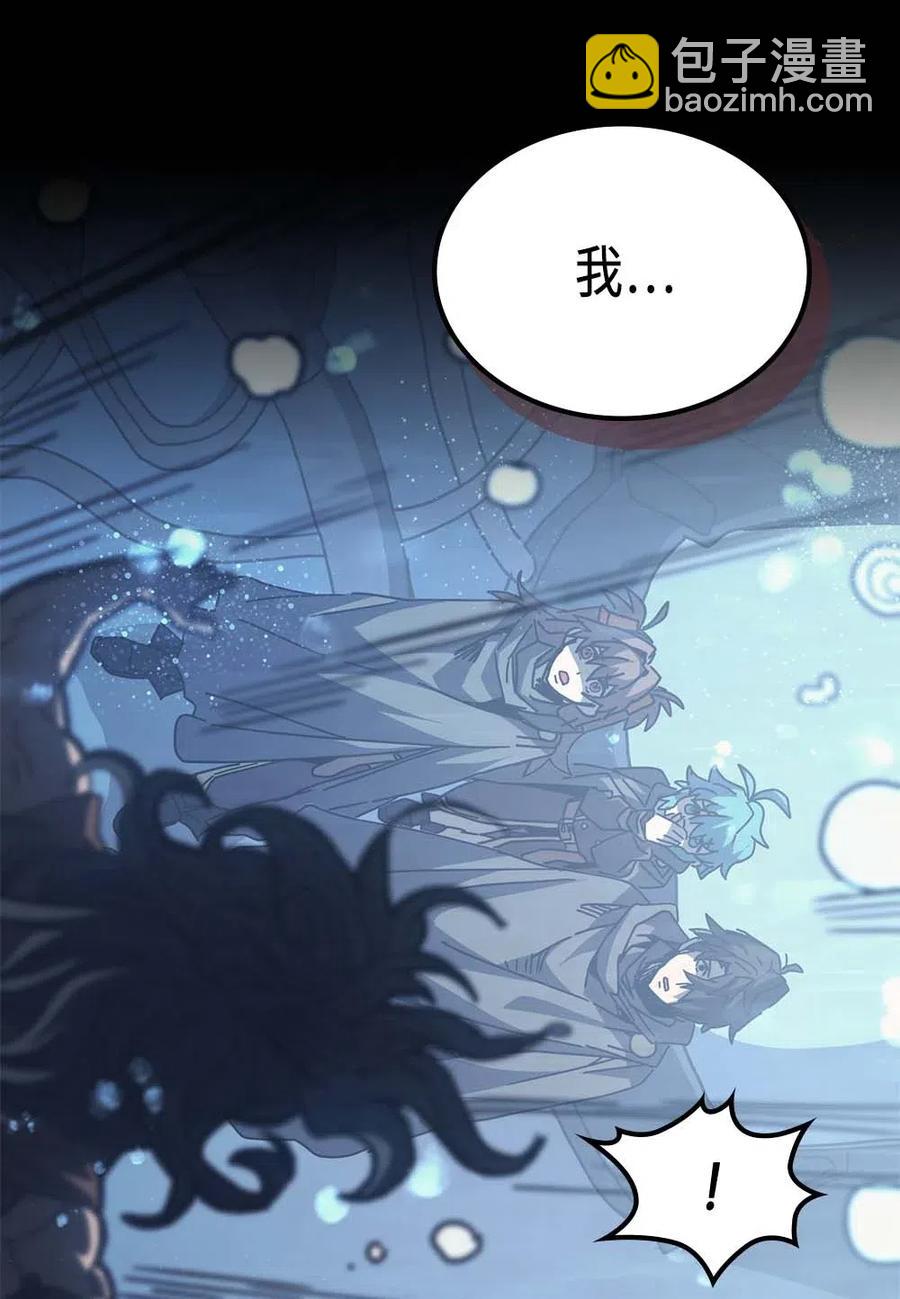 歸還者的魔法要特別 - 135 135(2/2) - 2