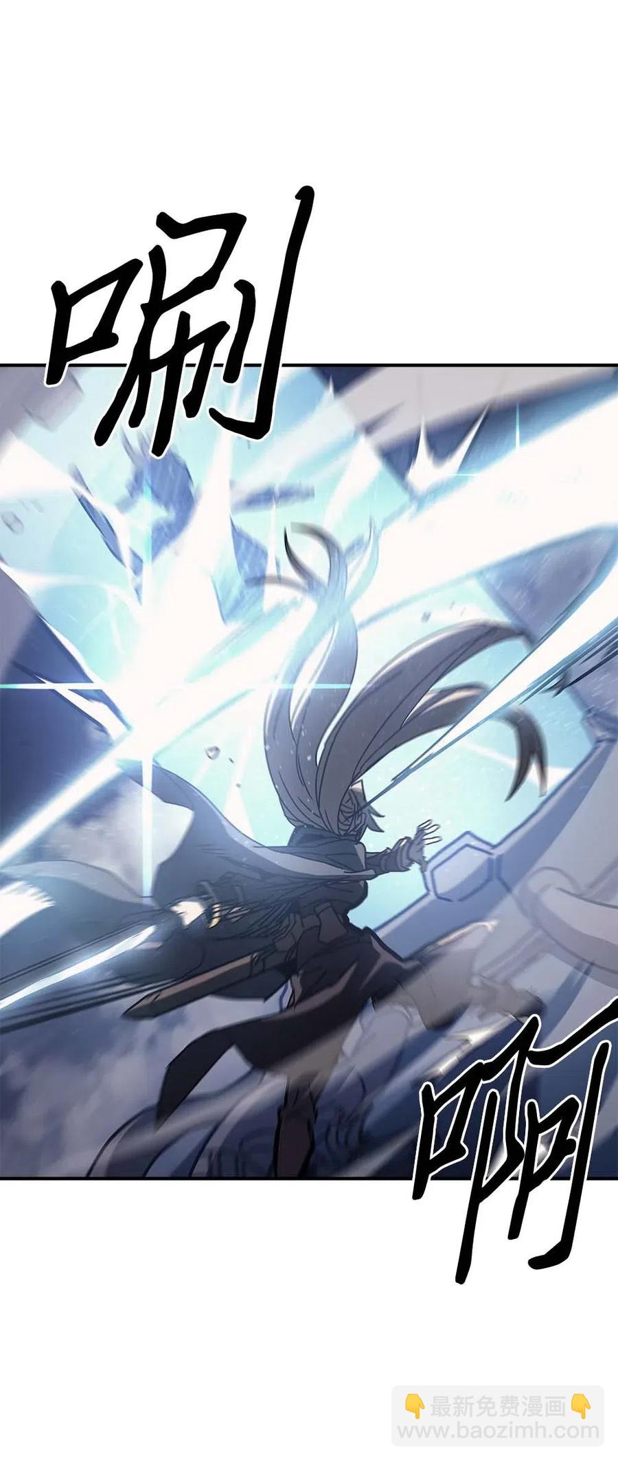 歸還者的魔法要特別 - 135 135(2/2) - 4