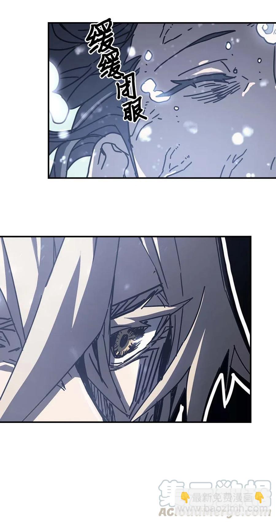 歸還者的魔法要特別 - 135 135(2/2) - 6