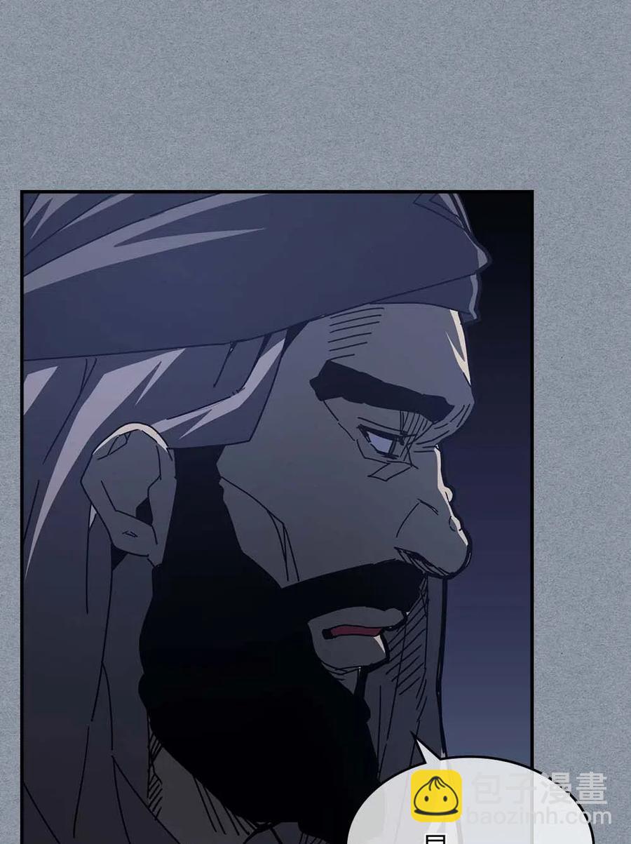 歸還者的魔法要特別 - 135 135(1/2) - 8