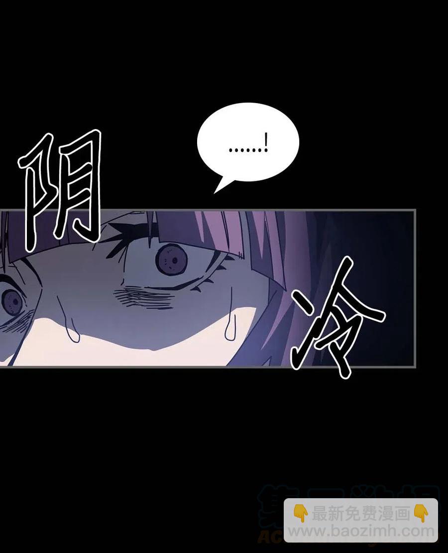 歸還者的魔法要特別 - 137 137(1/2) - 6