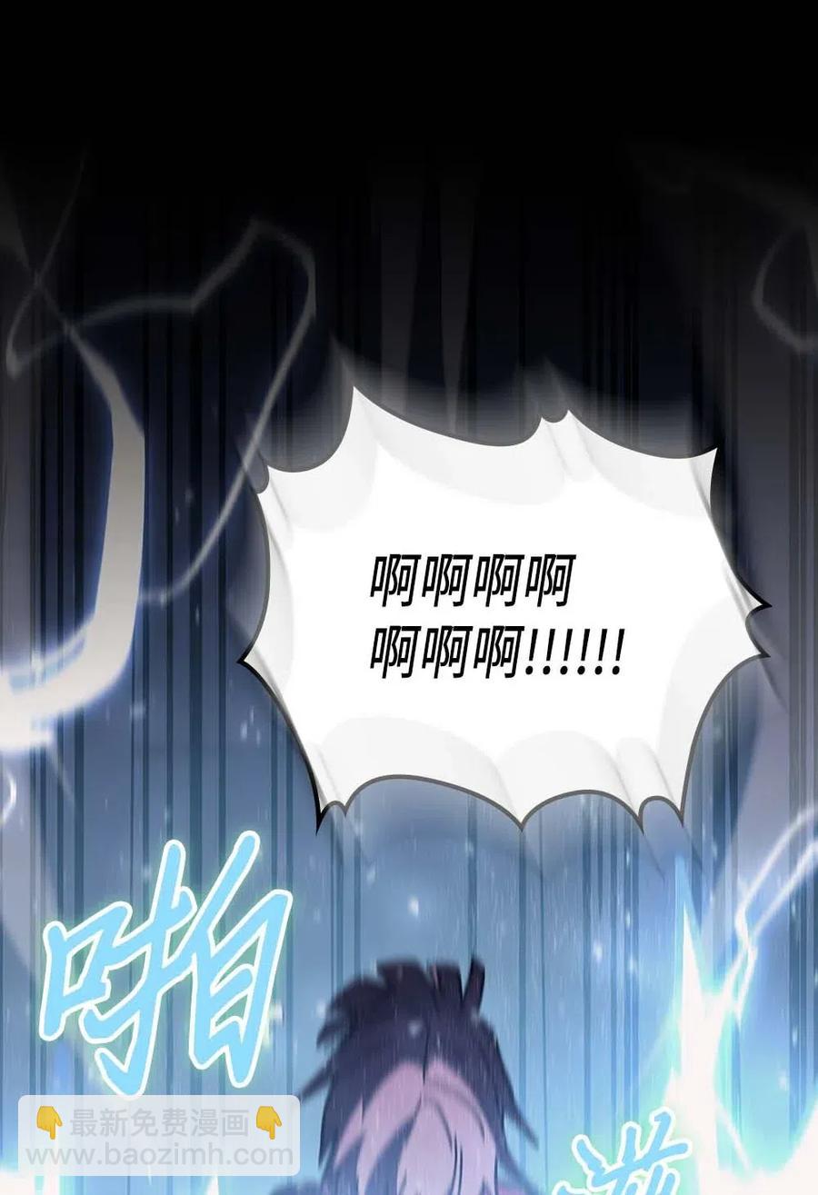 歸還者的魔法要特別 - 137 137(1/2) - 5