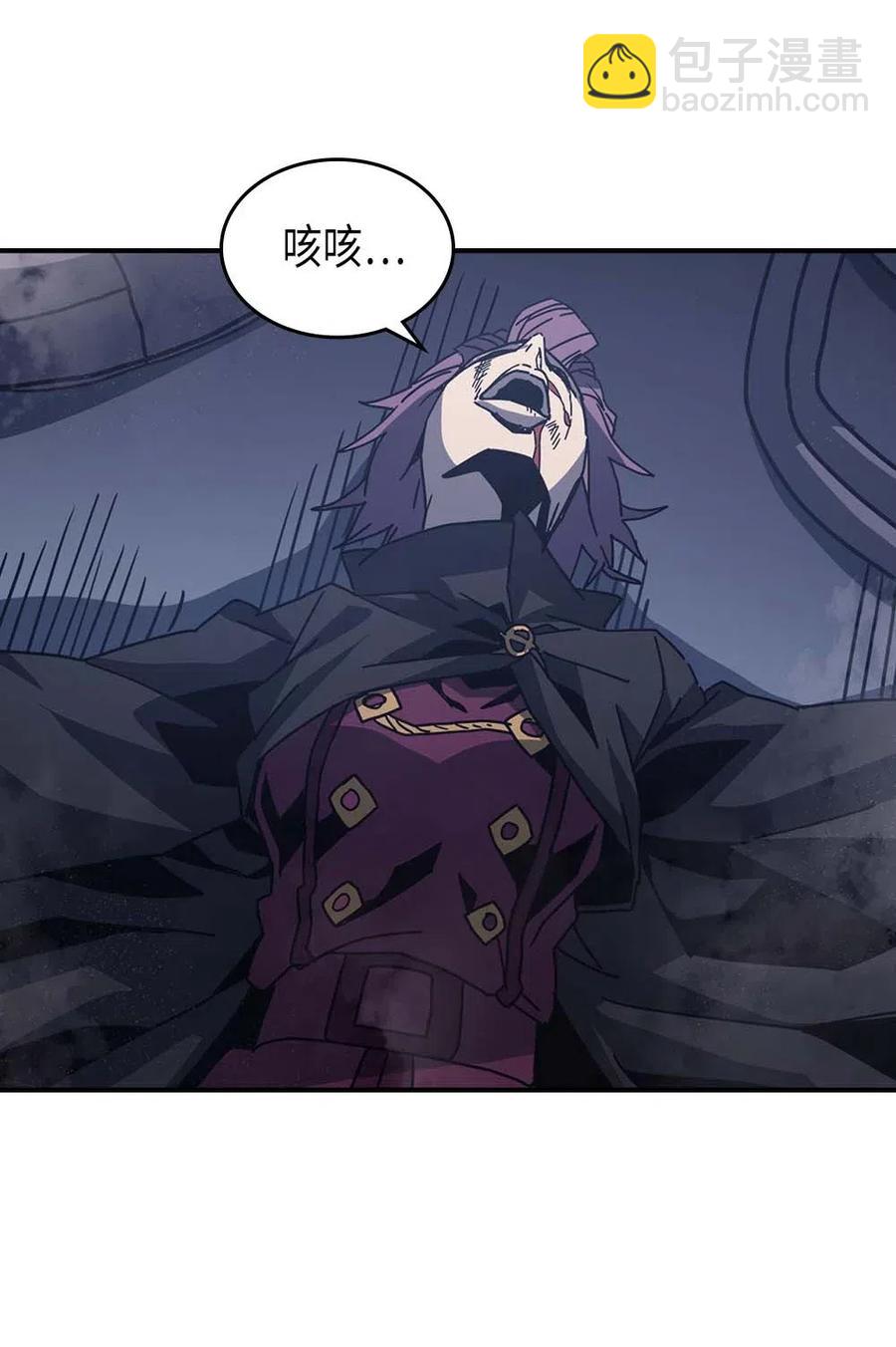 歸還者的魔法要特別 - 137 137(1/2) - 3