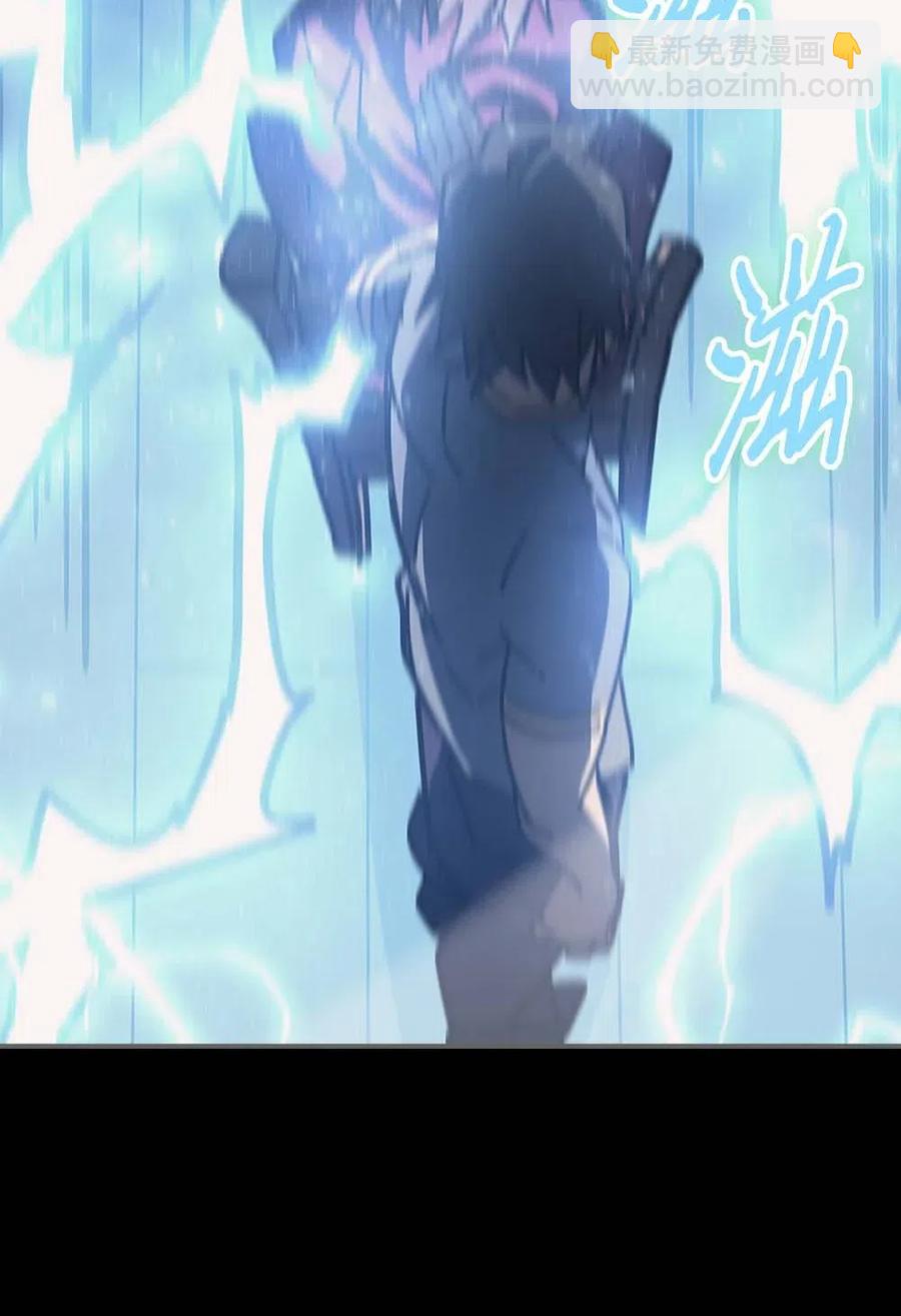 歸還者的魔法要特別 - 137 137(1/2) - 6