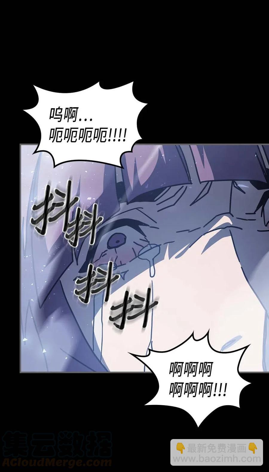 歸還者的魔法要特別 - 137 137(1/2) - 7