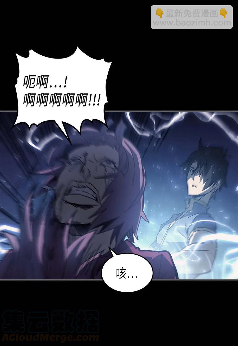 歸還者的魔法要特別 - 137 137(1/2) - 2