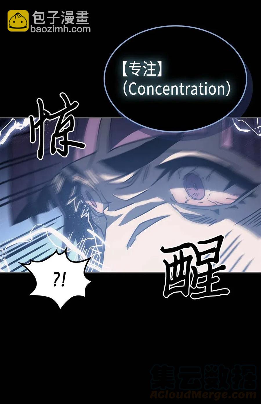 歸還者的魔法要特別 - 137 137(1/2) - 5