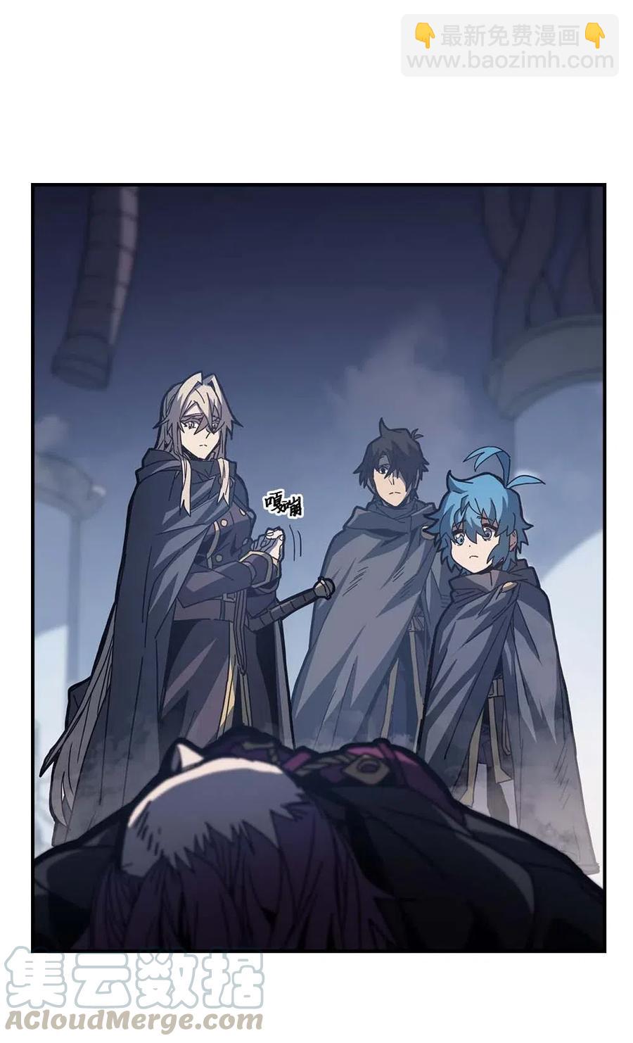 歸還者的魔法要特別 - 137 137(1/2) - 4