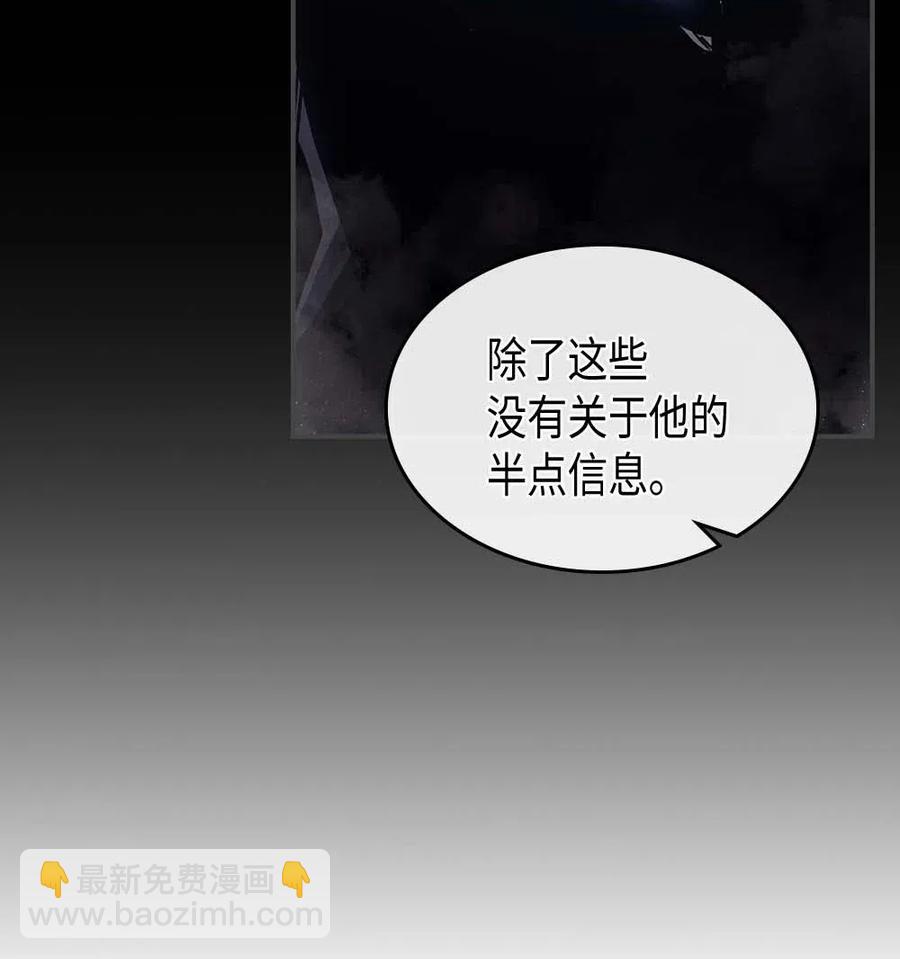 歸還者的魔法要特別 - 137 137(2/2) - 2