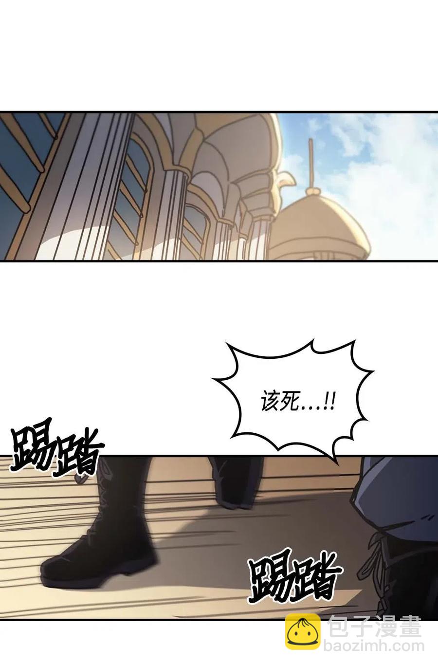 歸還者的魔法要特別 - 137 137(2/2) - 4