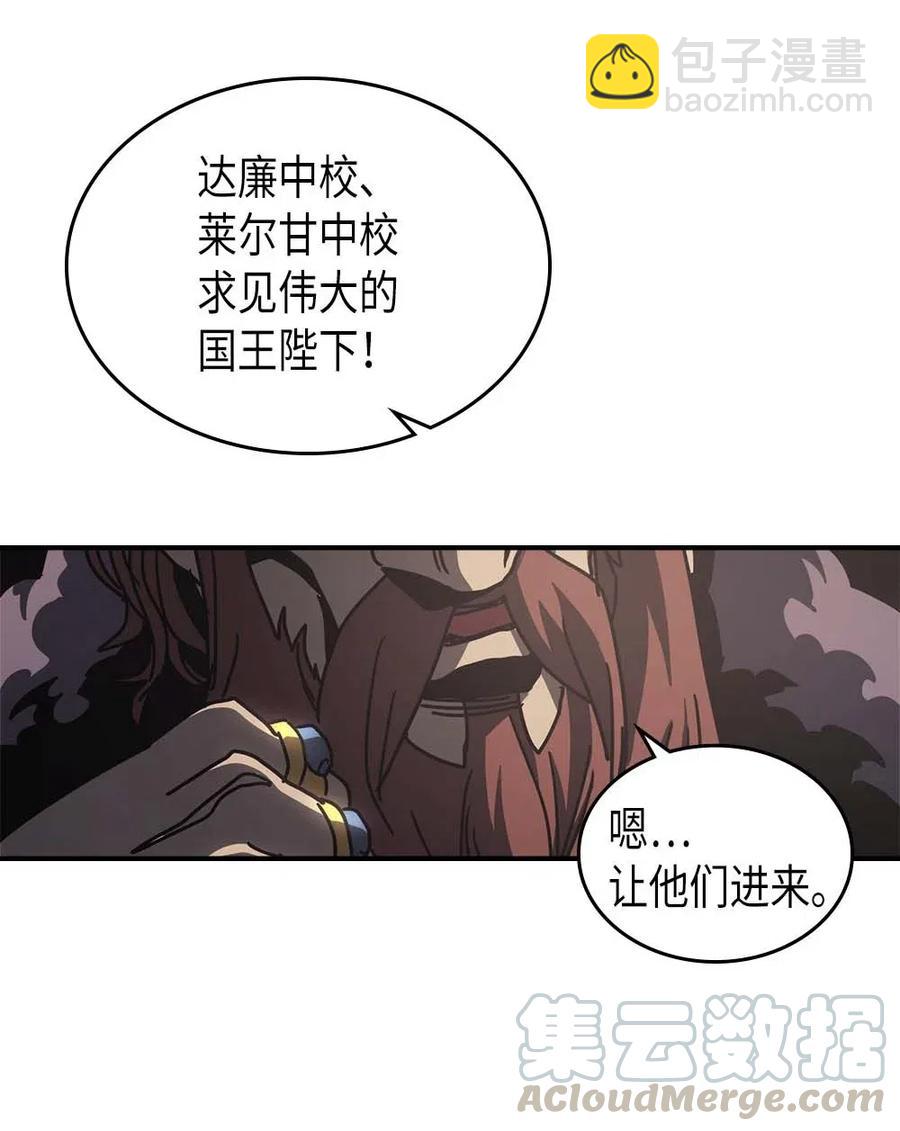 歸還者的魔法要特別 - 137 137(2/2) - 6