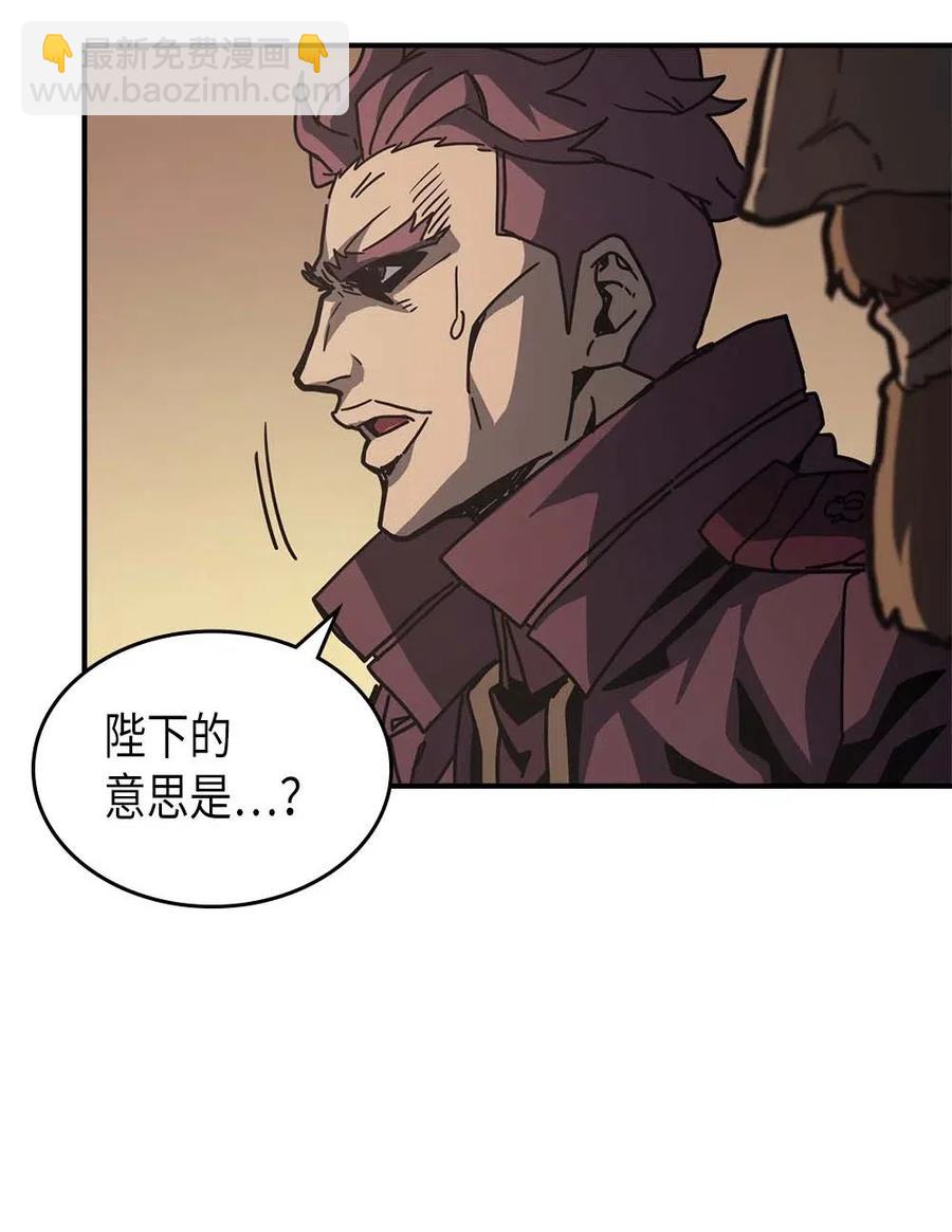 歸還者的魔法要特別 - 137 137(2/2) - 4