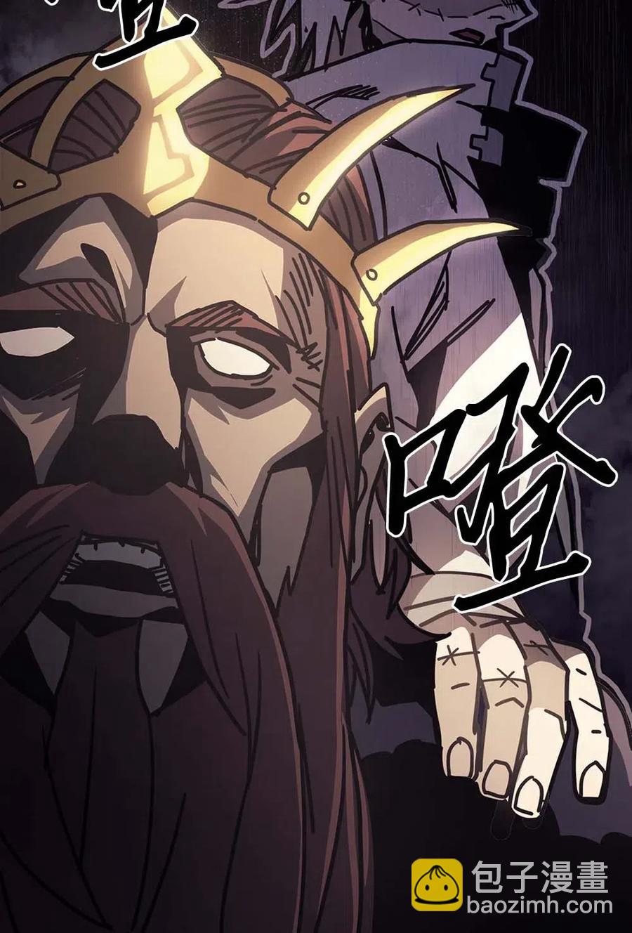 歸還者的魔法要特別 - 137 137(2/2) - 1