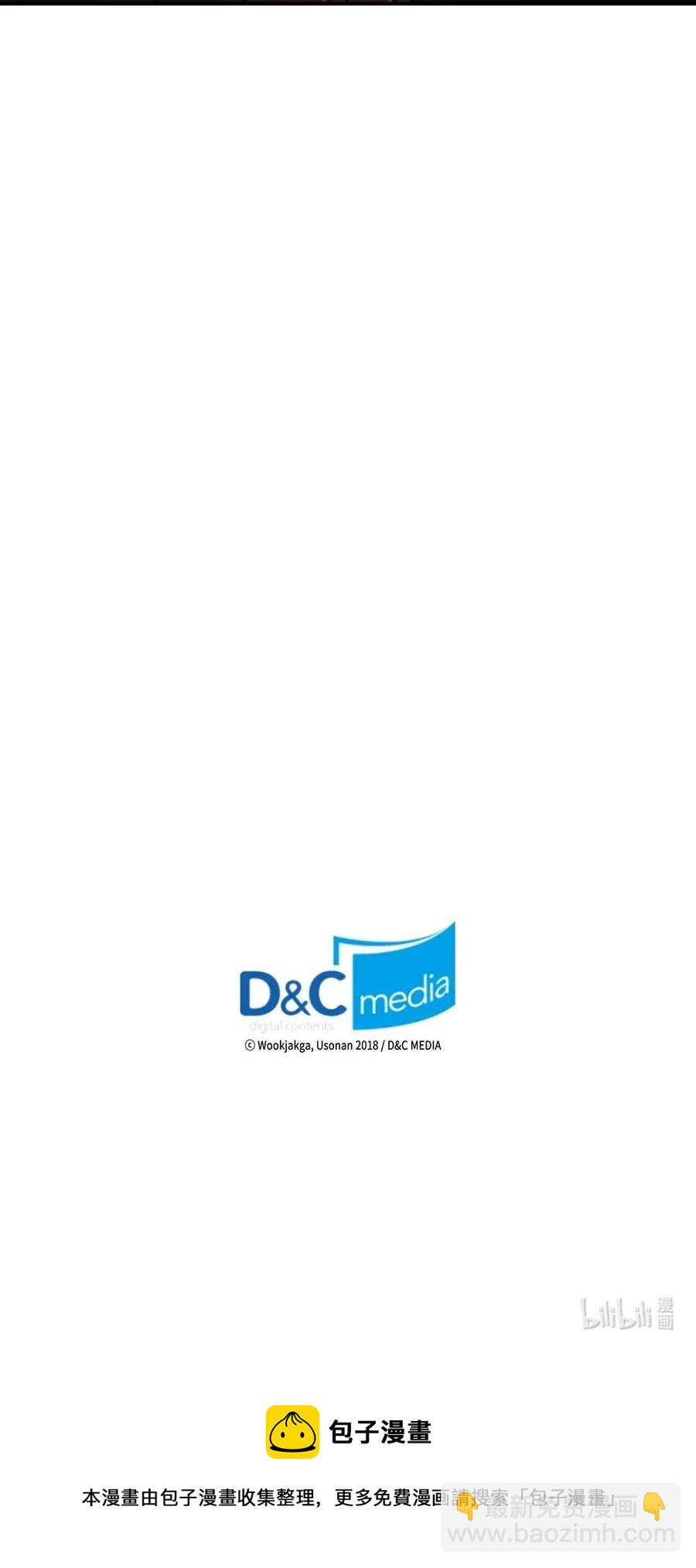 歸還者的魔法要特別 - 137 137(2/2) - 2