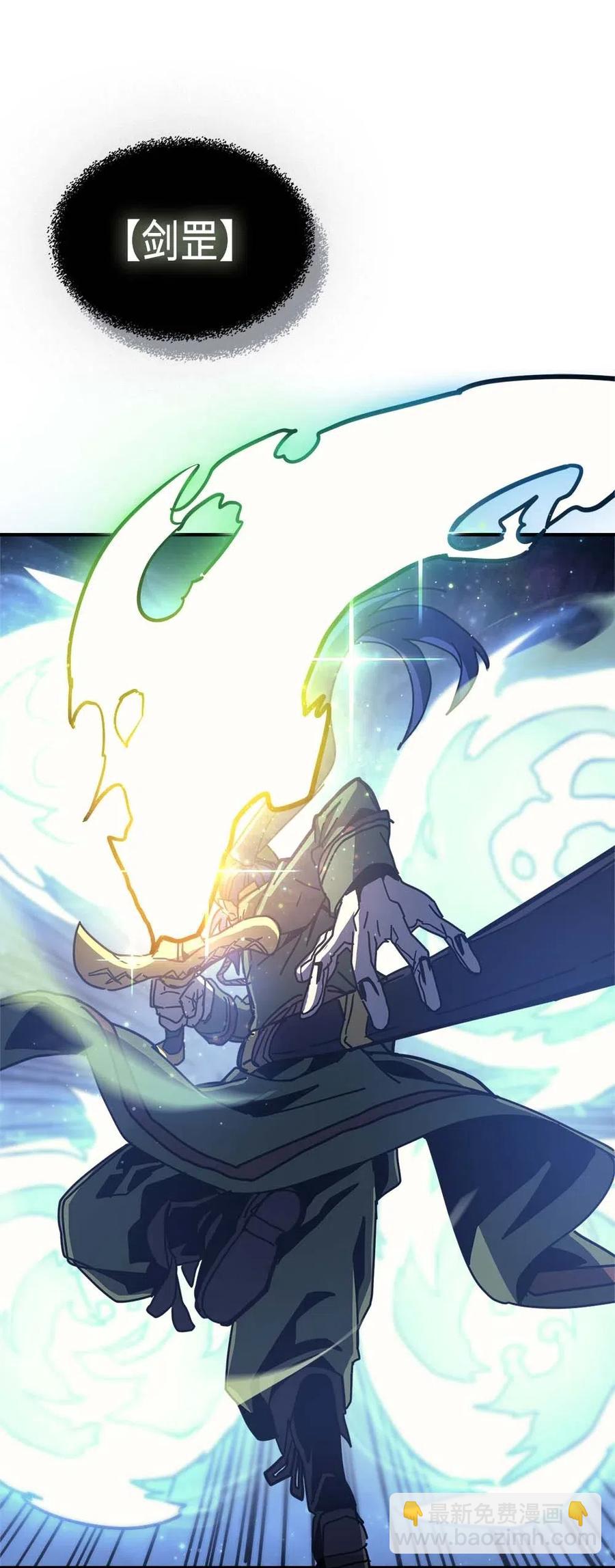 歸還者的魔法要特別 - 139 139(1/2) - 2