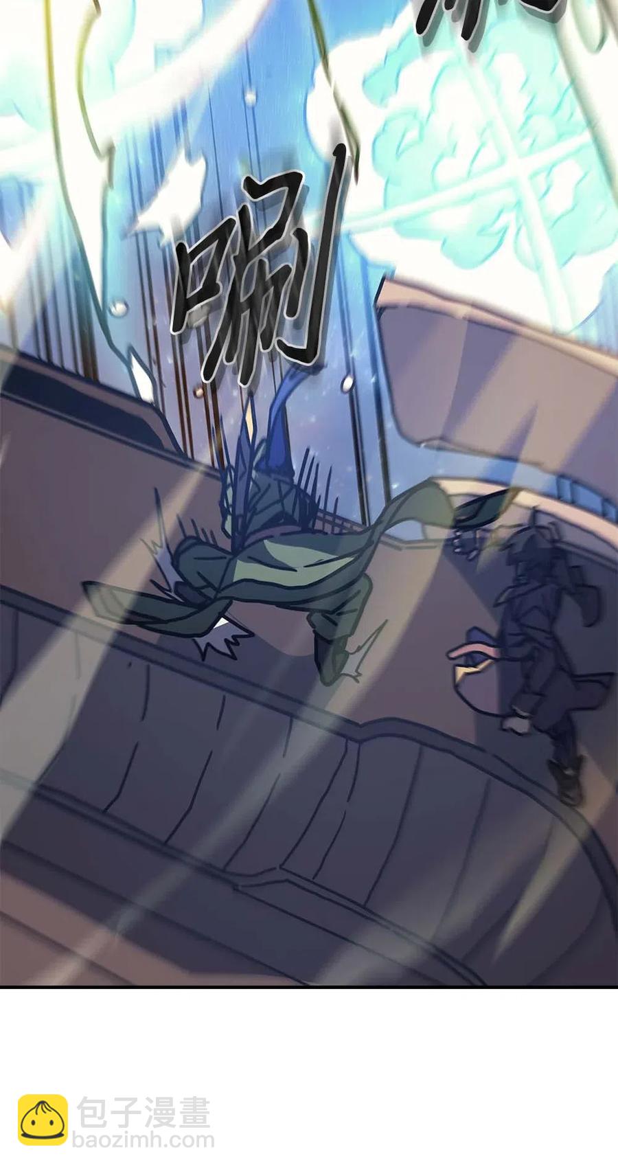 歸還者的魔法要特別 - 139 139(1/2) - 7