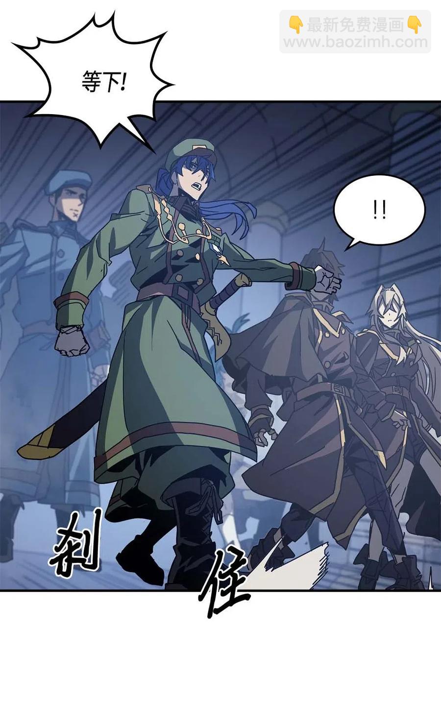 歸還者的魔法要特別 - 139 139(2/2) - 1