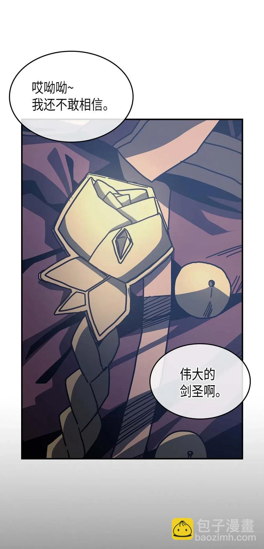 歸還者的魔法要特別 - 139 139(2/2) - 2