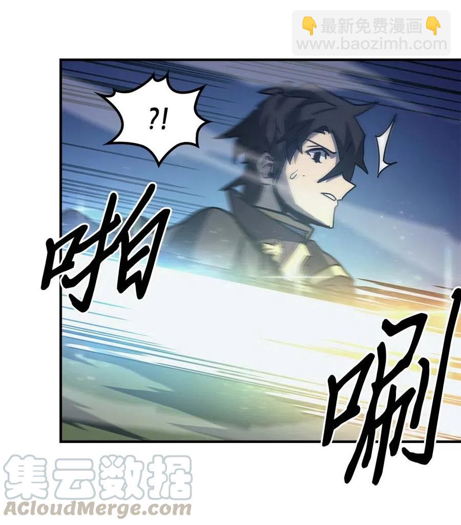 歸還者的魔法要特別 - 139 139(2/2) - 3