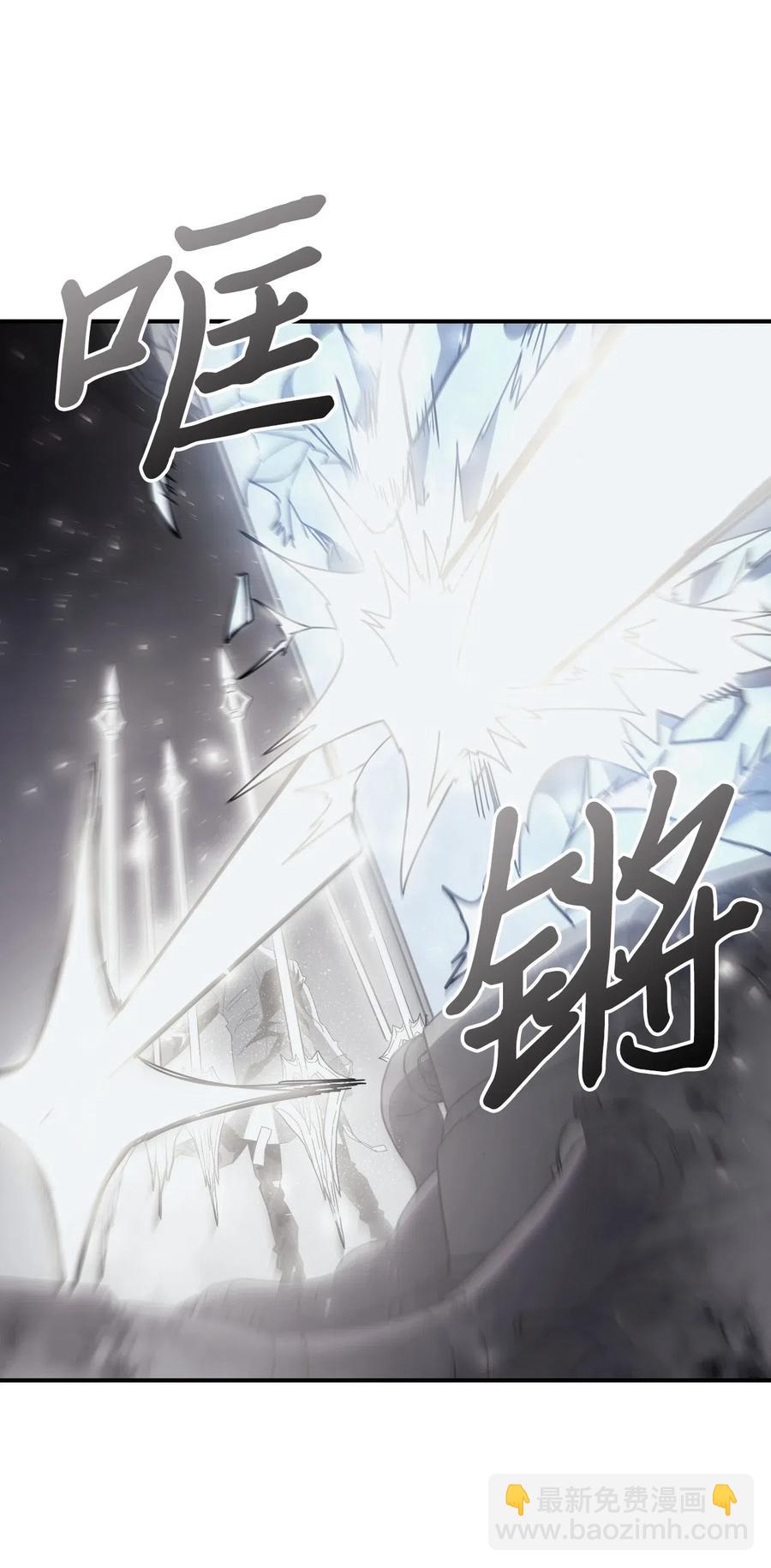 歸還者的魔法要特別 - 141 141(1/2) - 4