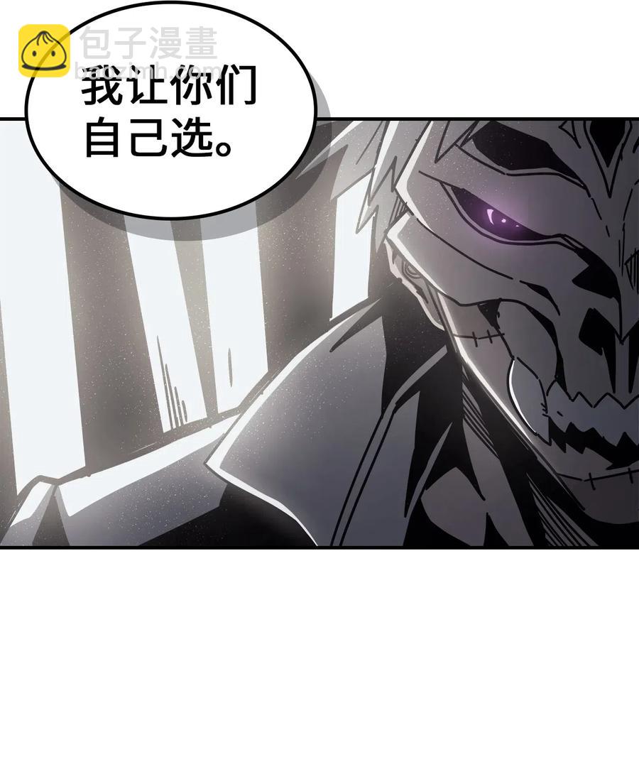 歸還者的魔法要特別 - 141 141(1/2) - 6