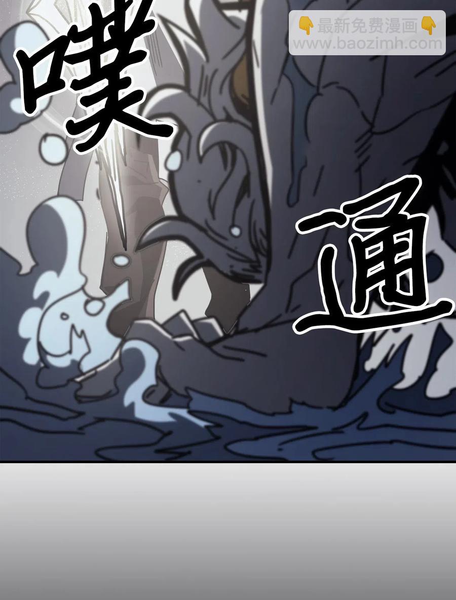 歸還者的魔法要特別 - 141 141(1/2) - 1