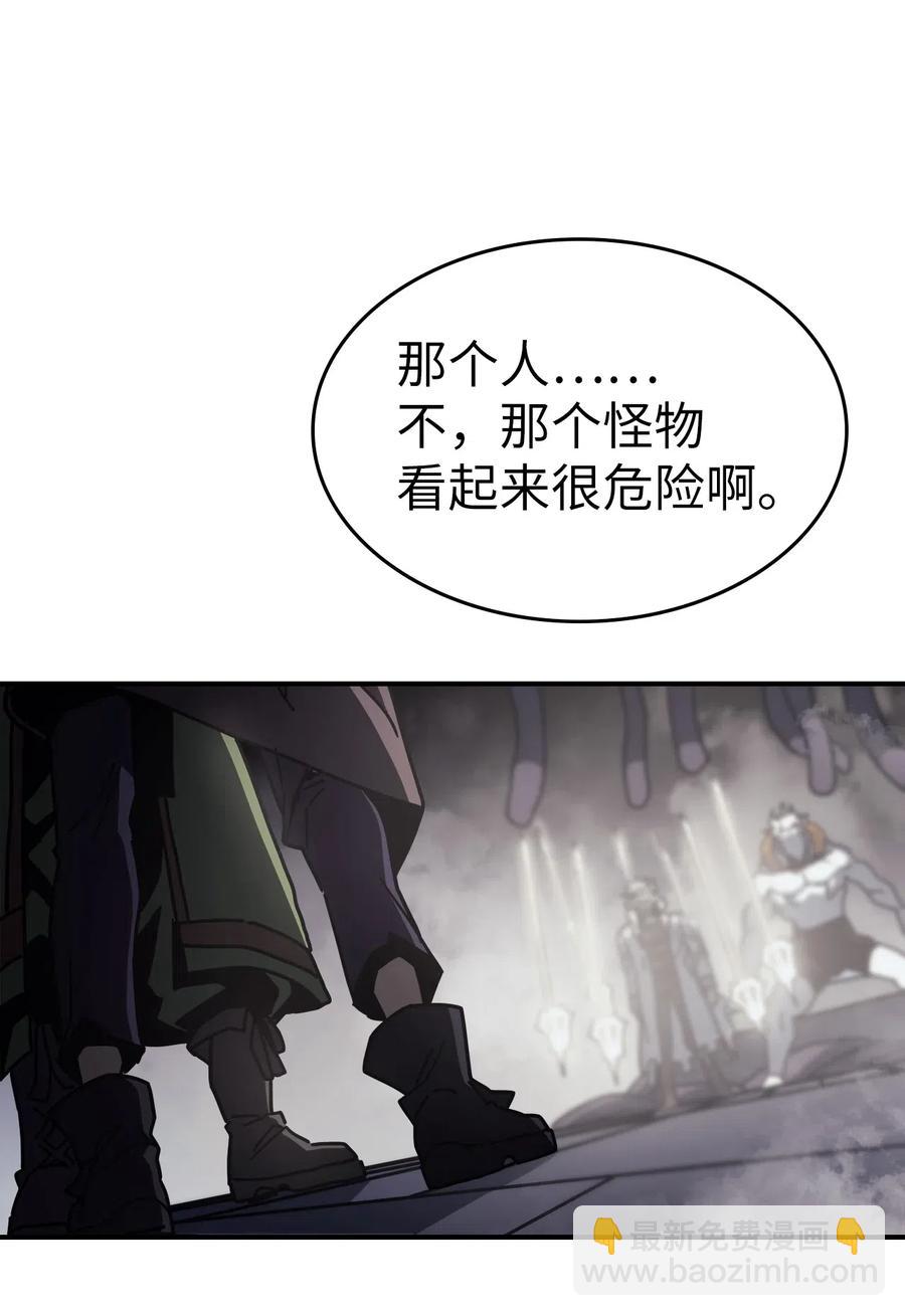 歸還者的魔法要特別 - 141 141(1/2) - 5