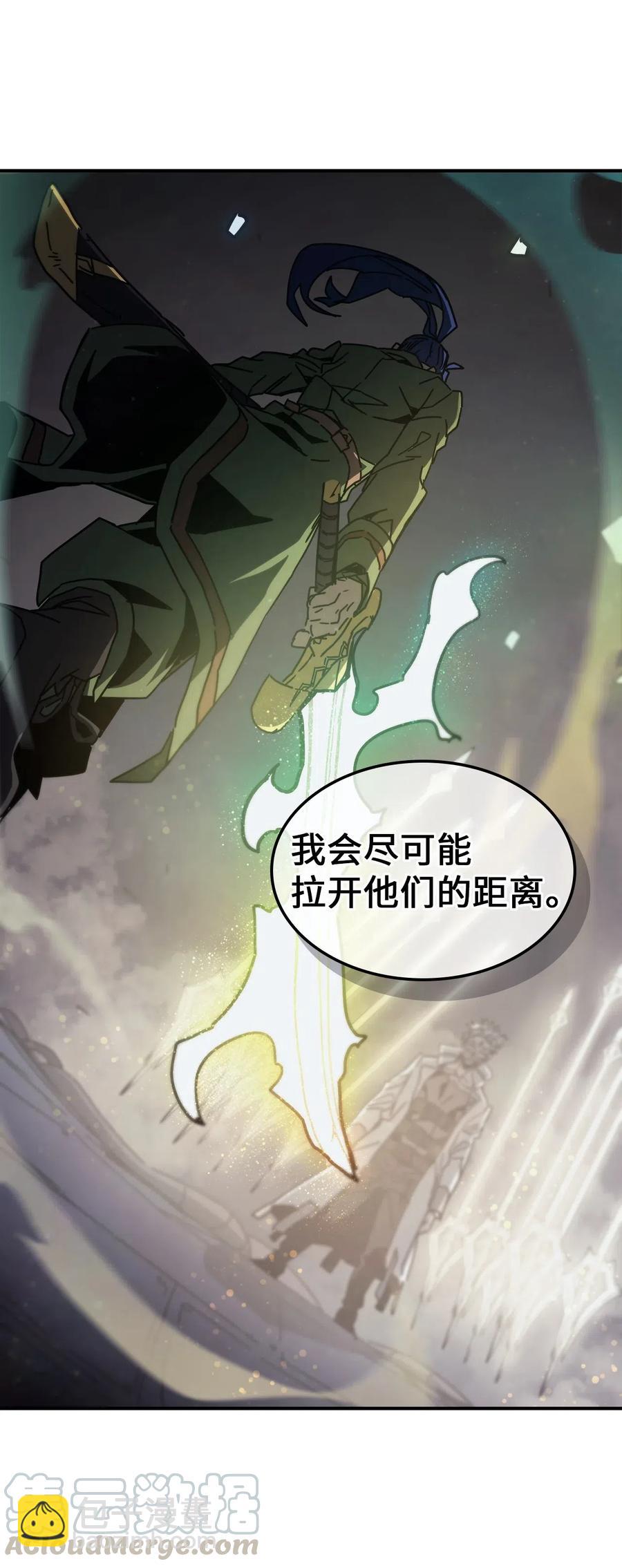 歸還者的魔法要特別 - 141 141(2/2) - 2