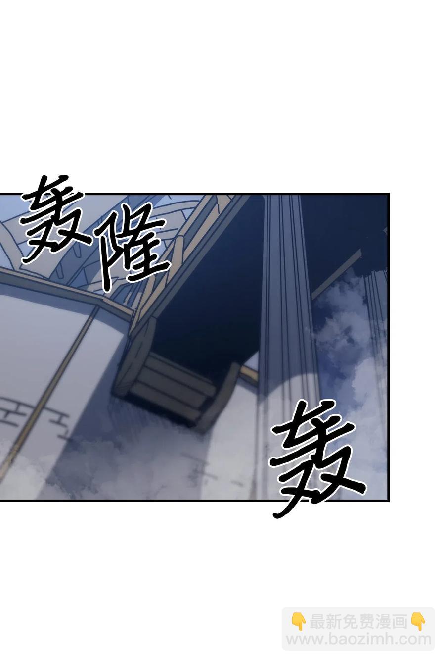 歸還者的魔法要特別 - 141 141(2/2) - 3